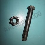 Болт шатуна с гайкой-2ФУБС12-Ц074