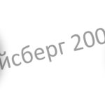 Кольцо неподвижное сальника, стальное, 026.157.005