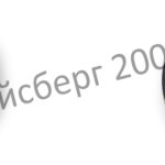 Кольцо подвижное сальника, графитовое, 026.140.005