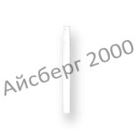 Пластина нагнетательного клапана (L=105,80*8*0,79 мм), АУ200-Ц41-03