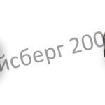 Втулка шатуна, верхняя, 026.185.017