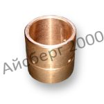 Втулка шатуна верхняя широкая (1 шт. на шатун) Нр281-6-63, 002.145.000